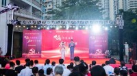 桃源街道龙珠社区“传承红色圣火 礼赞百年华诞”国庆文艺晚会圆满举行